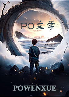 主角生了70亿个孩子的小说